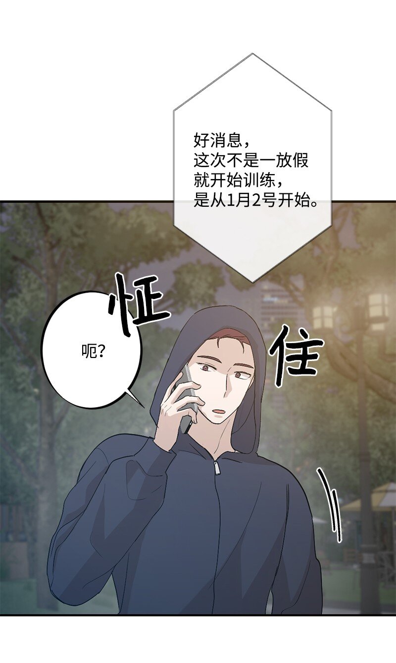 32 没什么可以失去的了(1/2)-第33话