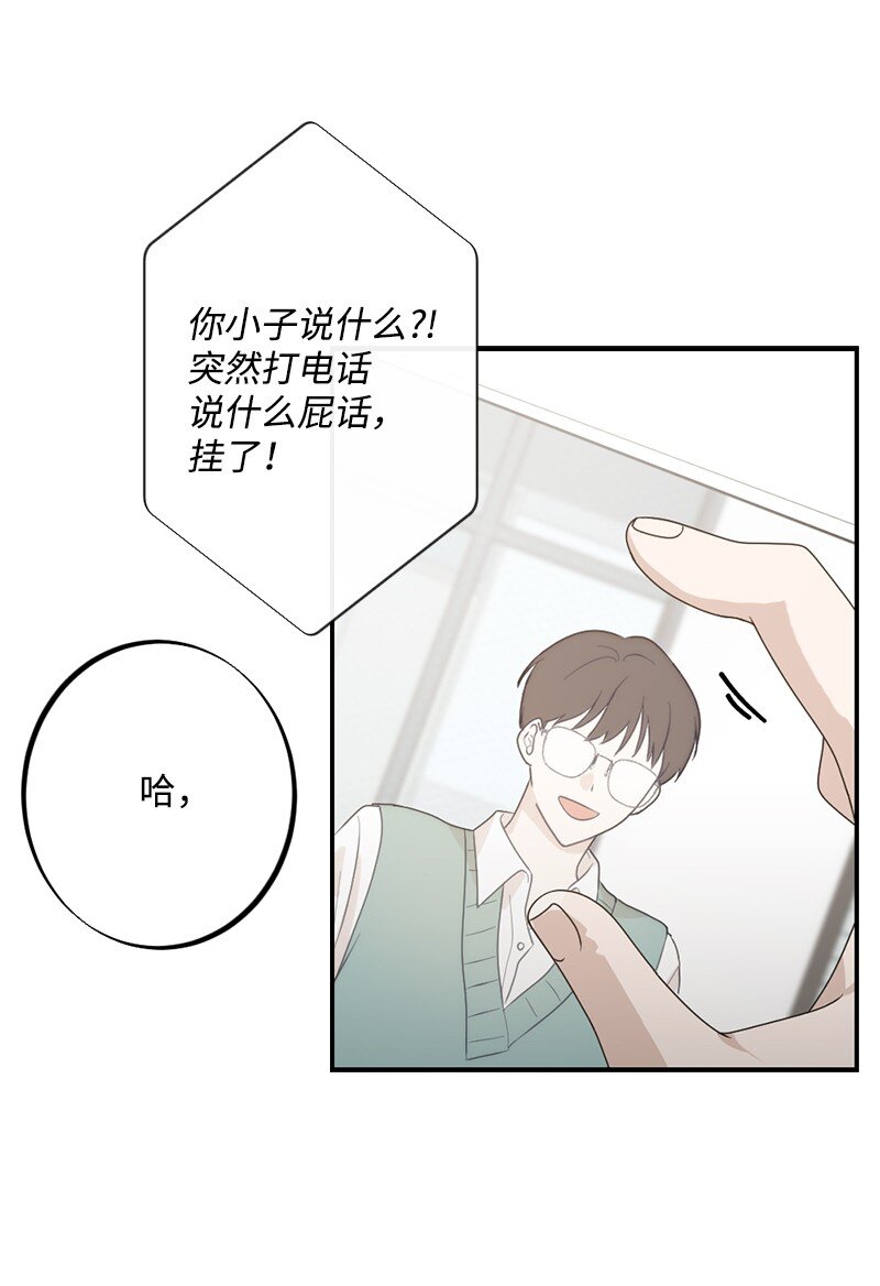 32 没什么可以失去的了(1/2)-第33话