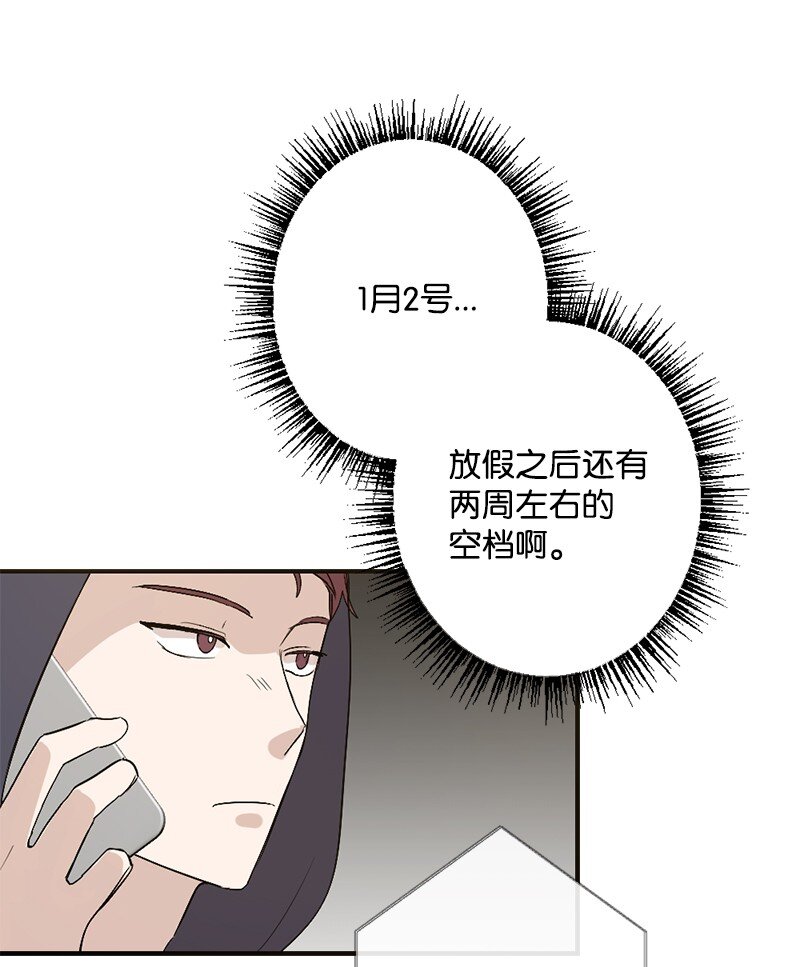 32 没什么可以失去的了(1/2)-第33话