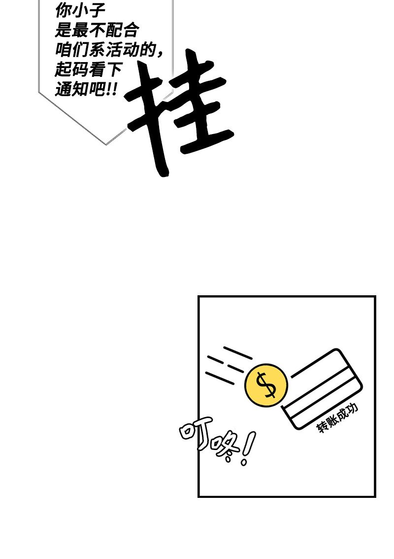 32 没什么可以失去的了(1/2)-第33话