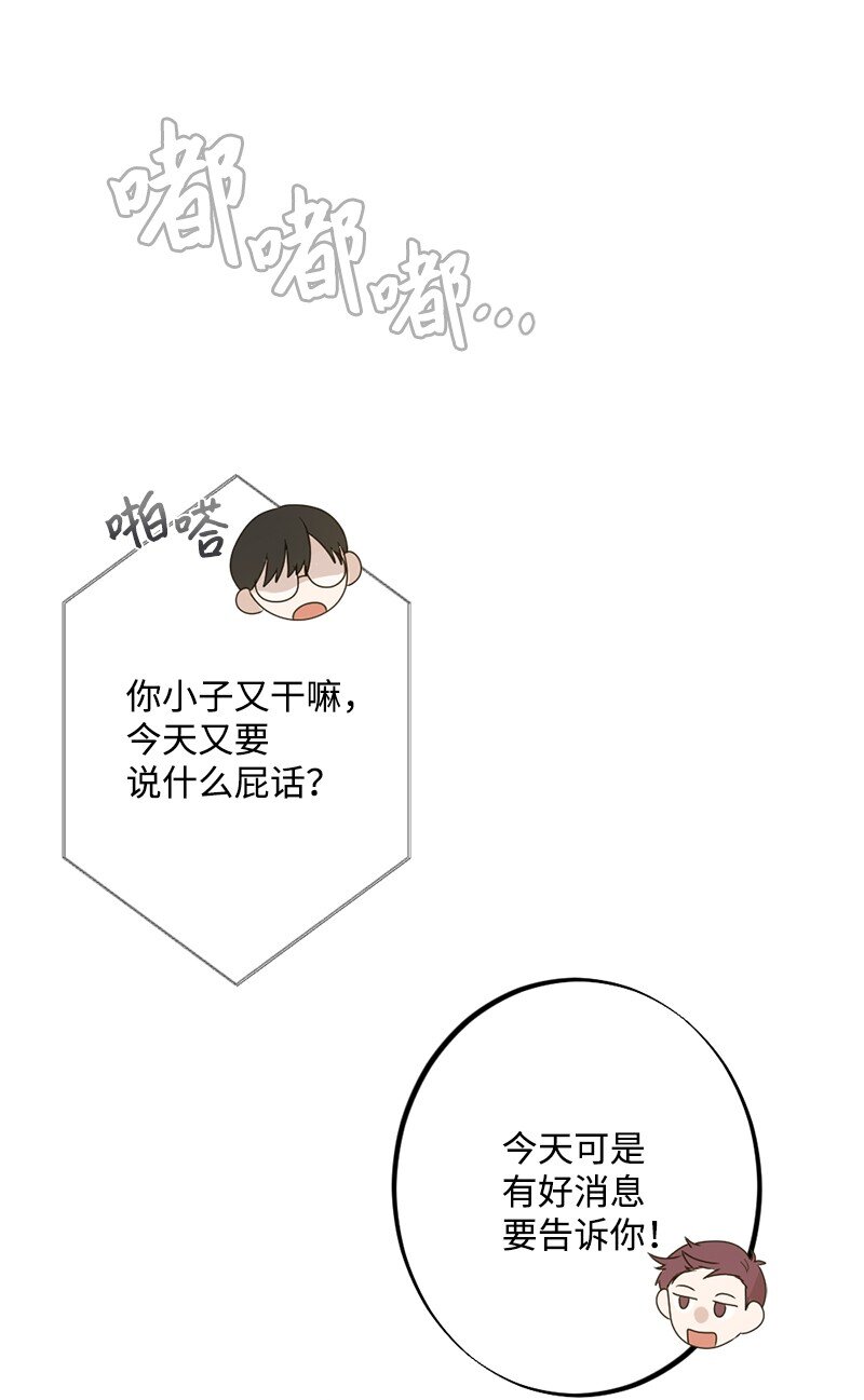 32 没什么可以失去的了(1/2)-第33话