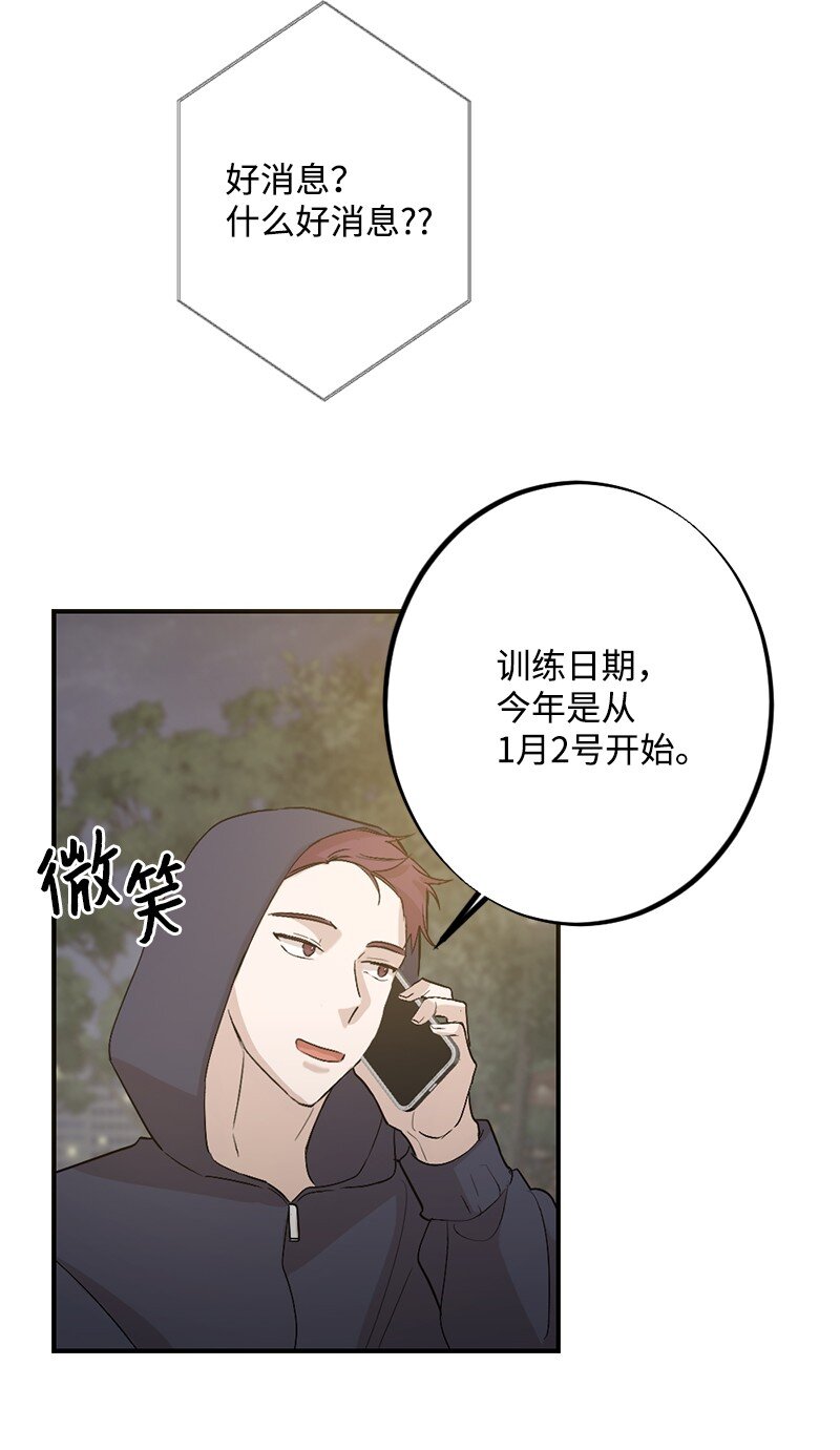 32 没什么可以失去的了(1/2)-第33话