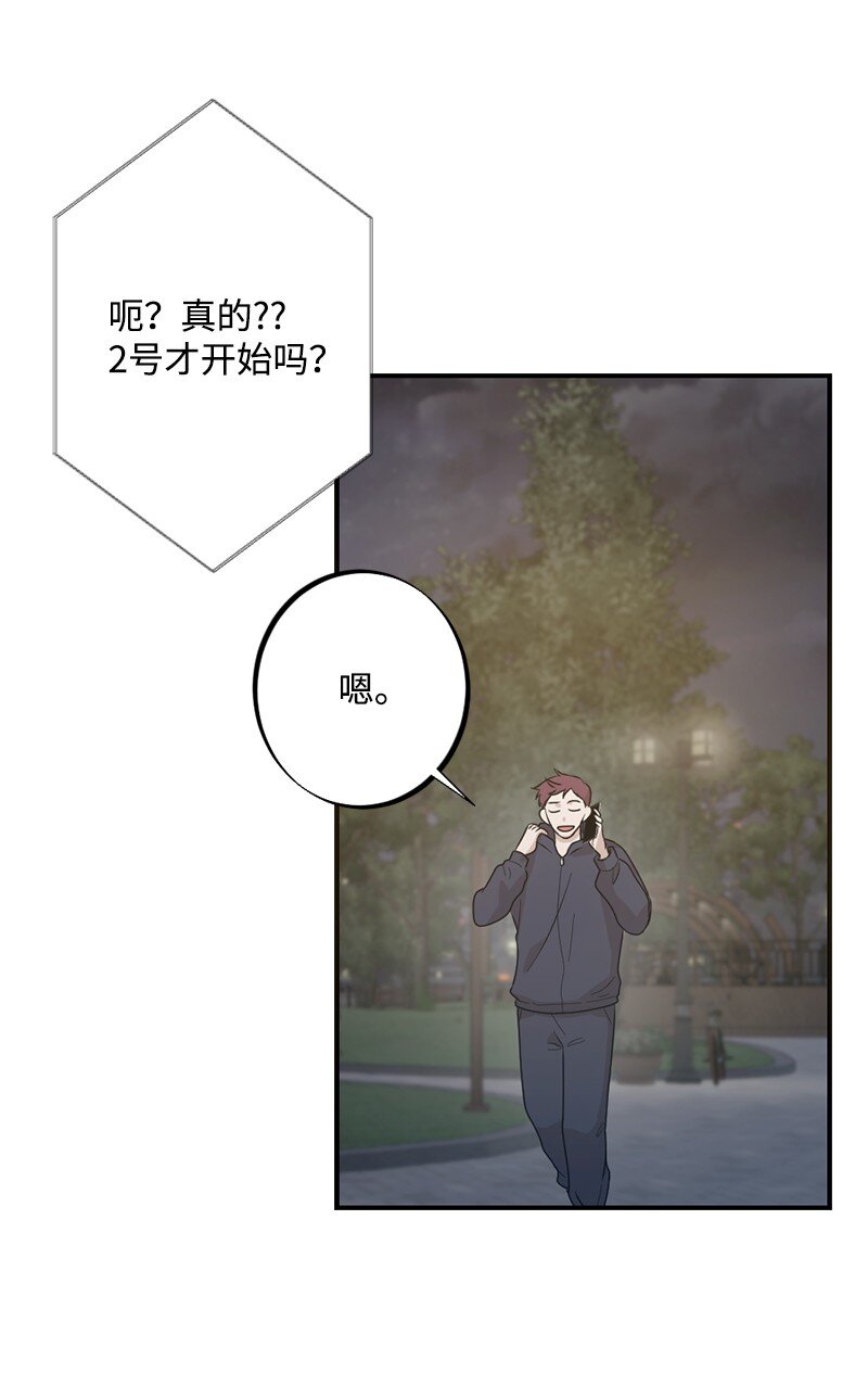 32 没什么可以失去的了(1/2)-第33话