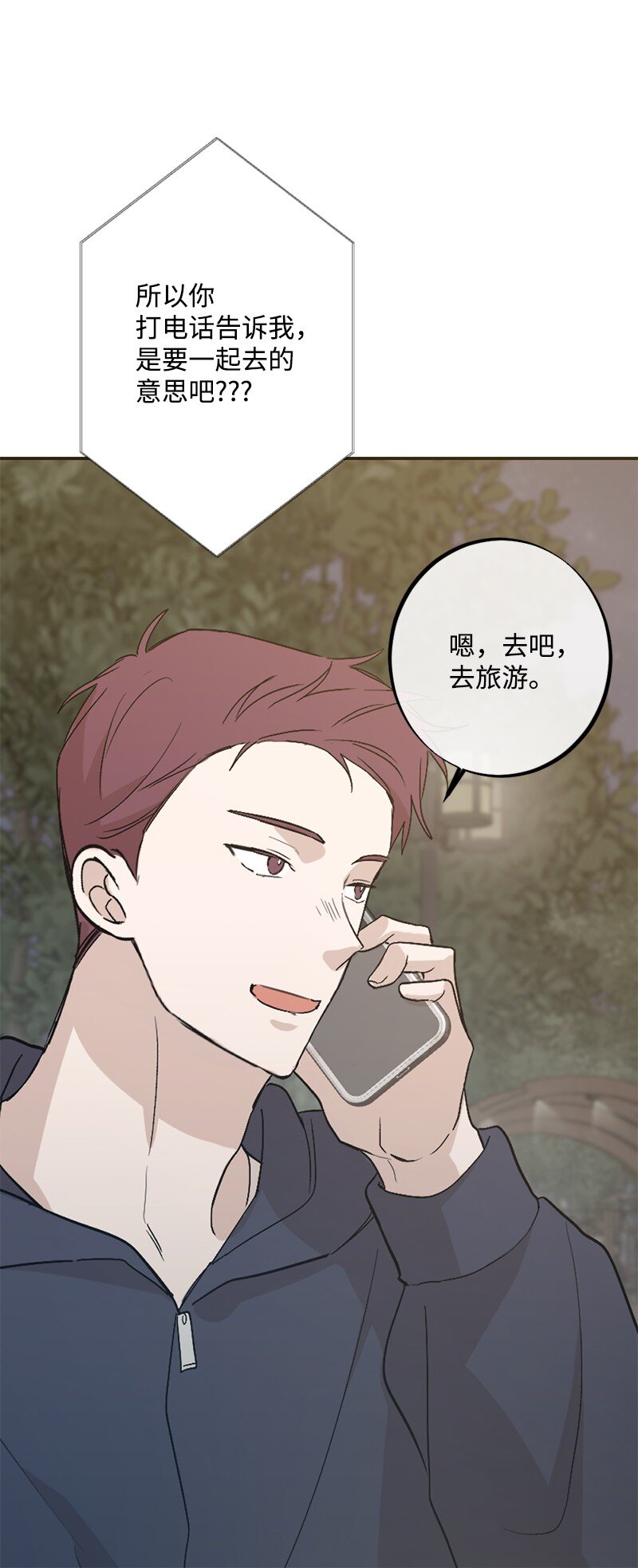 32 没什么可以失去的了(1/2)-第33话