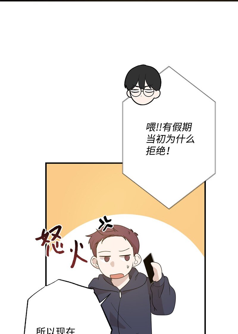 32 没什么可以失去的了(1/2)-第33话