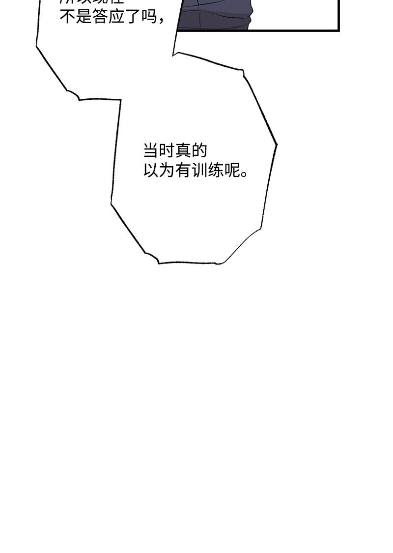 32 没什么可以失去的了(1/2)-第33话