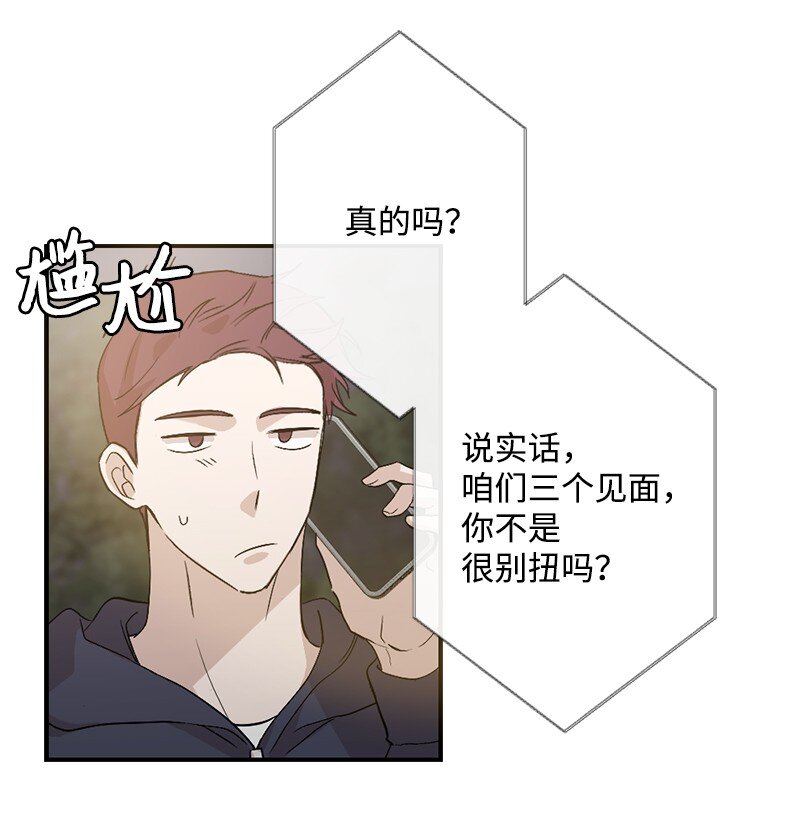 32 没什么可以失去的了(1/2)-第33话