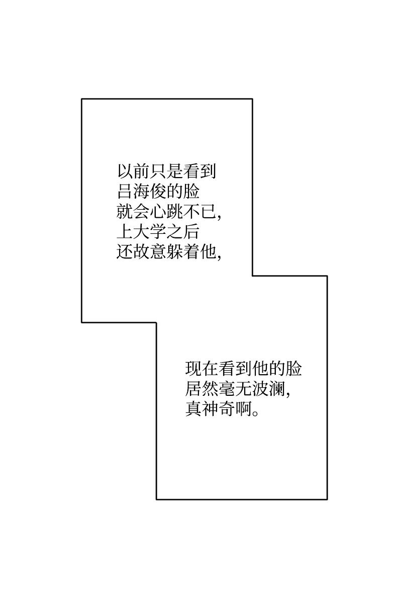 32 没什么可以失去的了(1/2)-第33话