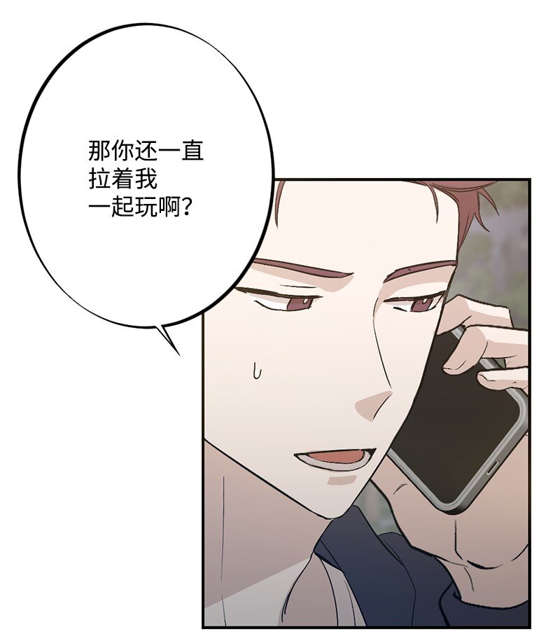 32 没什么可以失去的了(1/2)-第33话