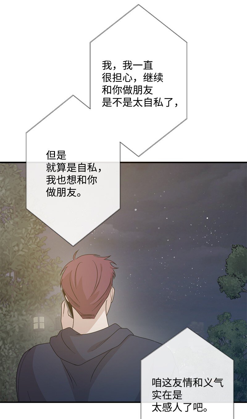 32 没什么可以失去的了(1/2)-第33话