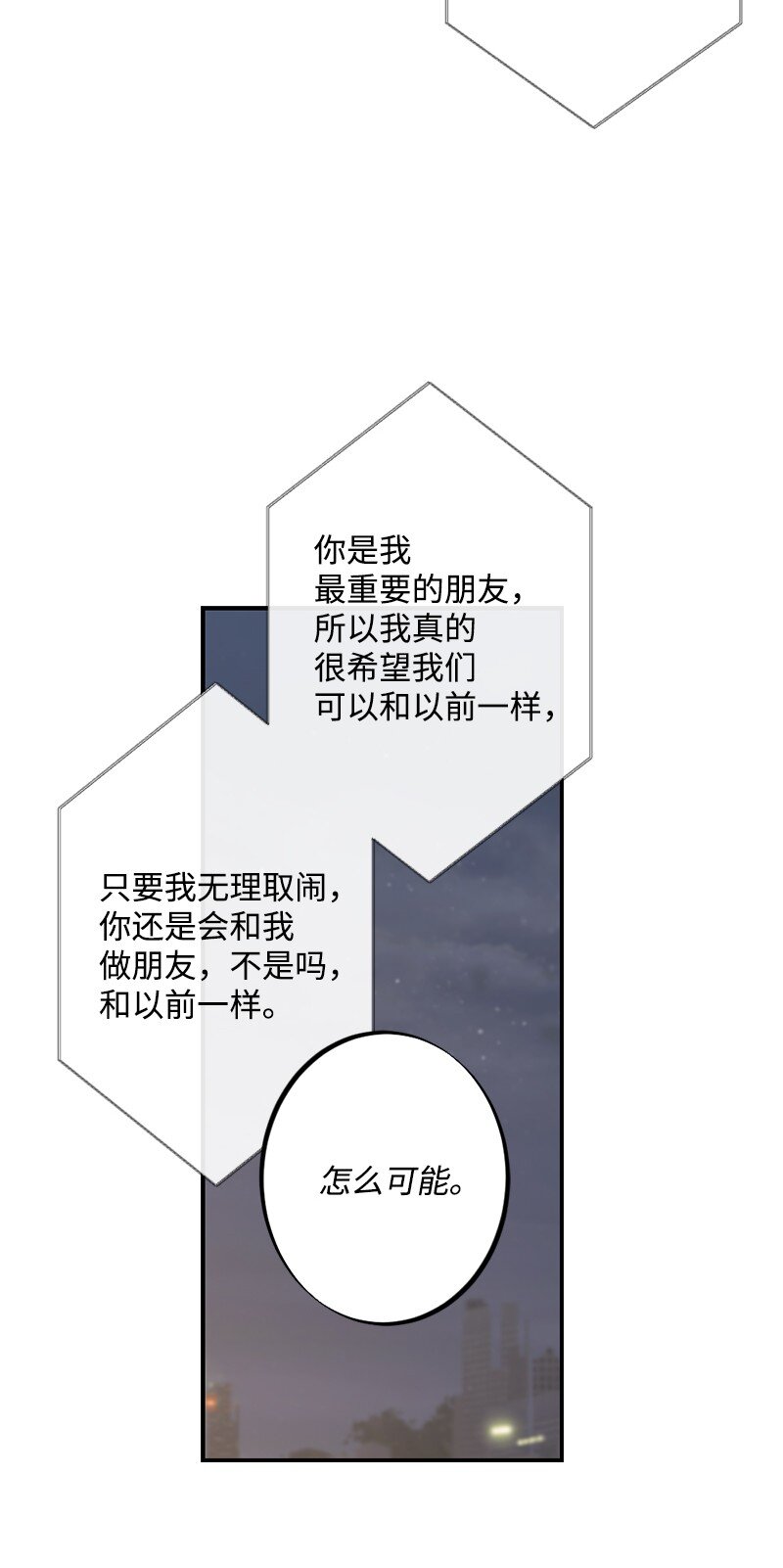 32 没什么可以失去的了(1/2)-第33话