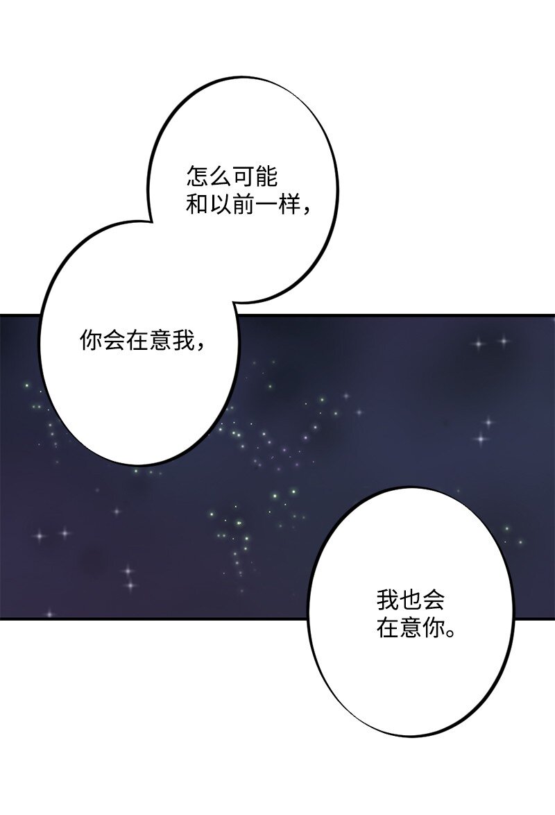 32 没什么可以失去的了(1/2)-第33话