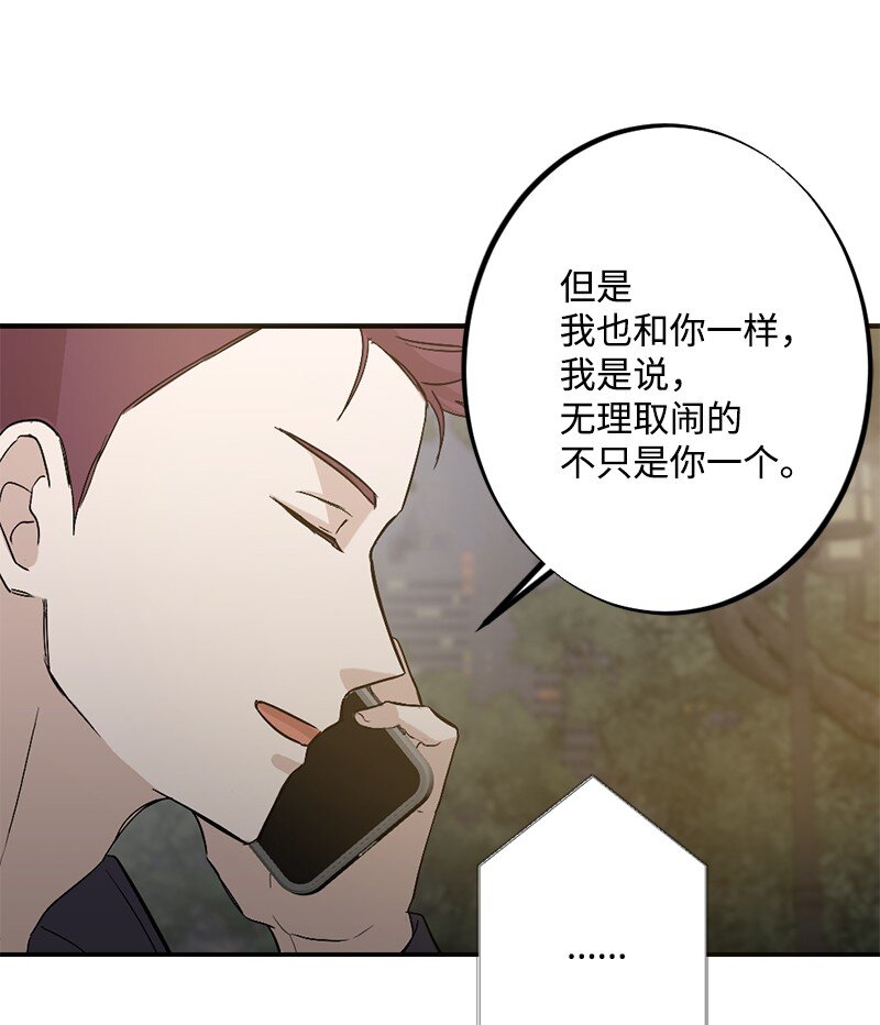 32 没什么可以失去的了(1/2)-第33话