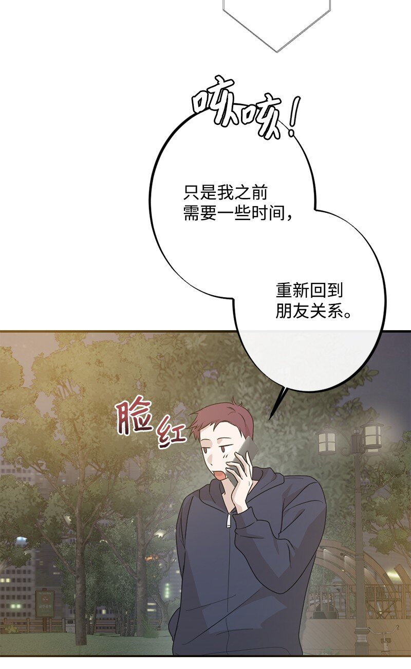 32 没什么可以失去的了(1/2)-第33话