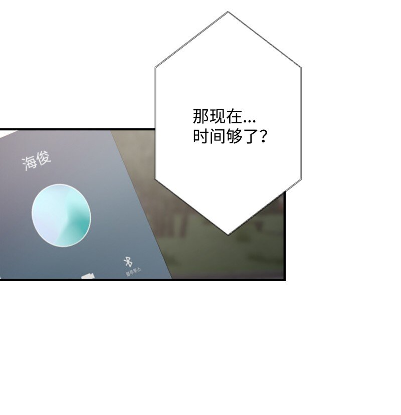 32 没什么可以失去的了(1/2)-第33话