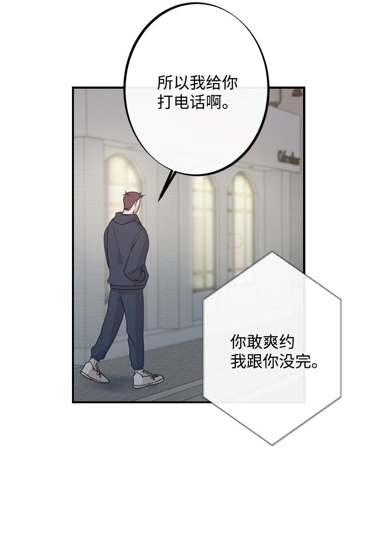 32 没什么可以失去的了(1/2)-第33话
