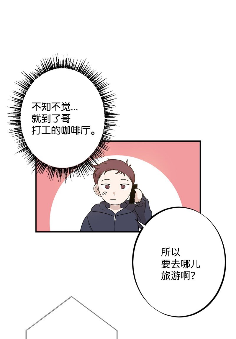 32 没什么可以失去的了(1/2)-第33话