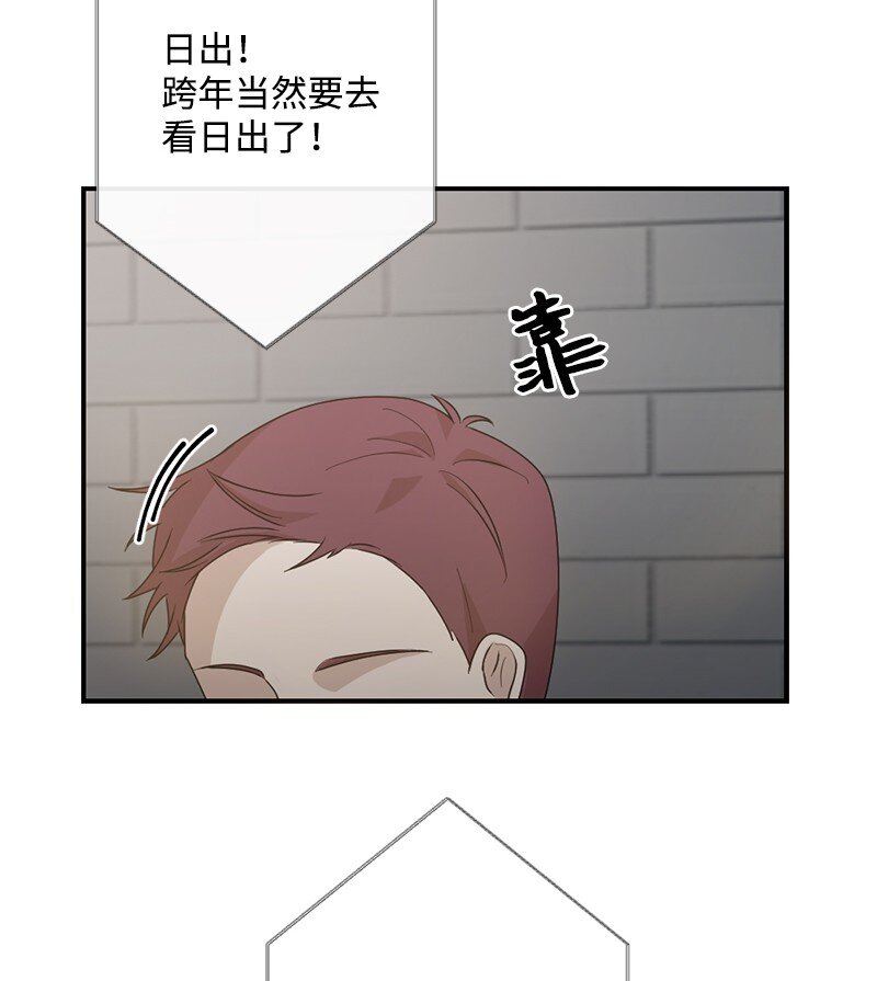32 没什么可以失去的了(1/2)-第33话