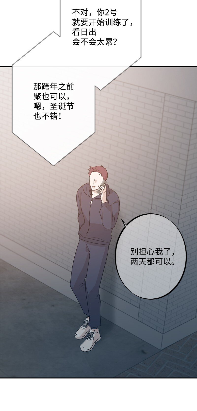 32 没什么可以失去的了(1/2)-第33话