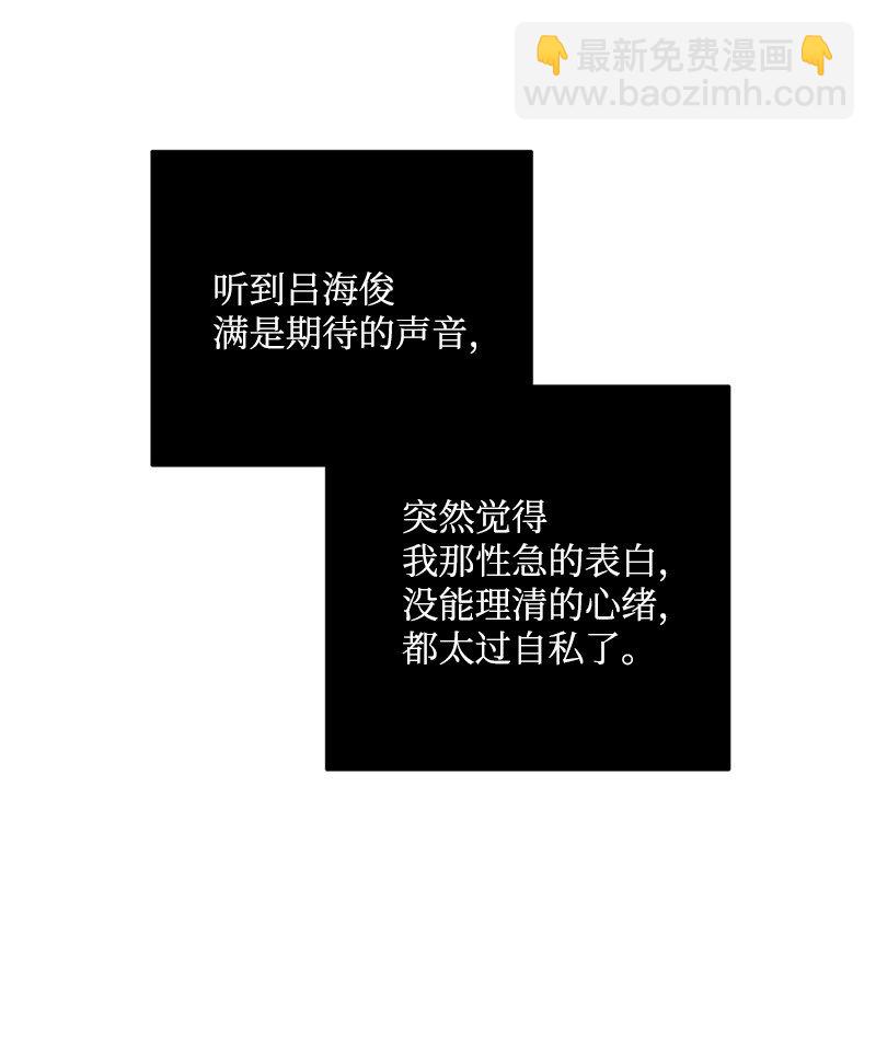 32 没什么可以失去的了(1/2)-第33话