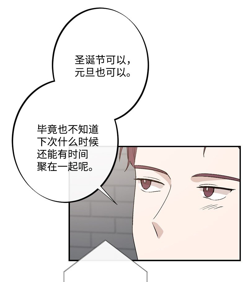 32 没什么可以失去的了(1/2)-第33话