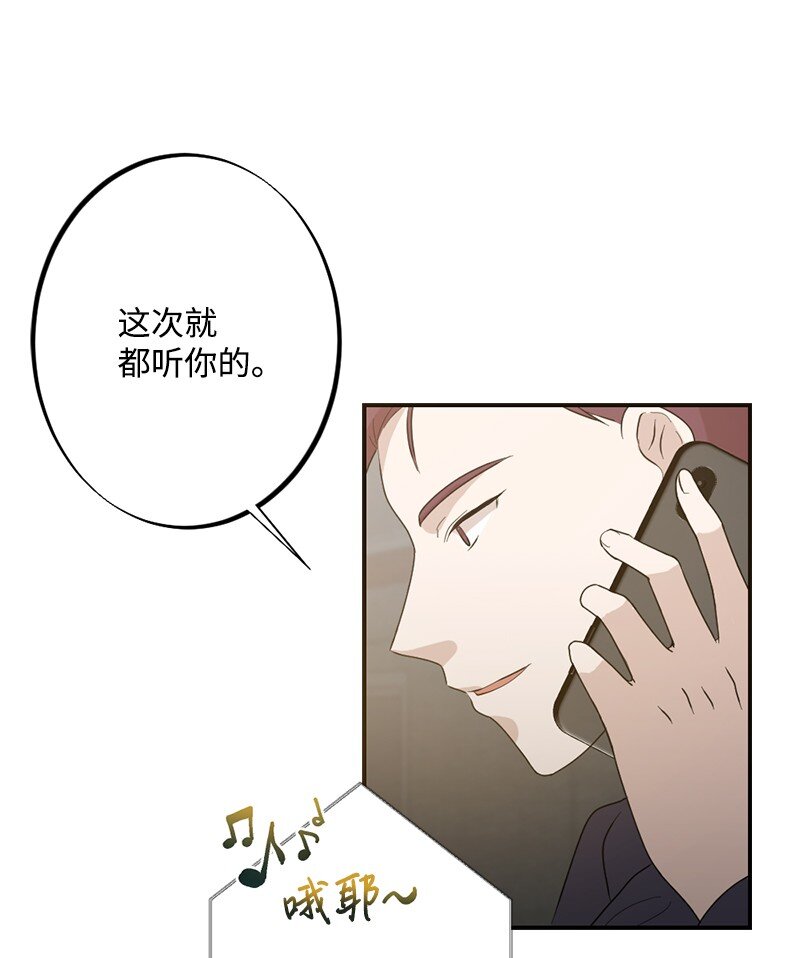 32 没什么可以失去的了(1/2)-第33话