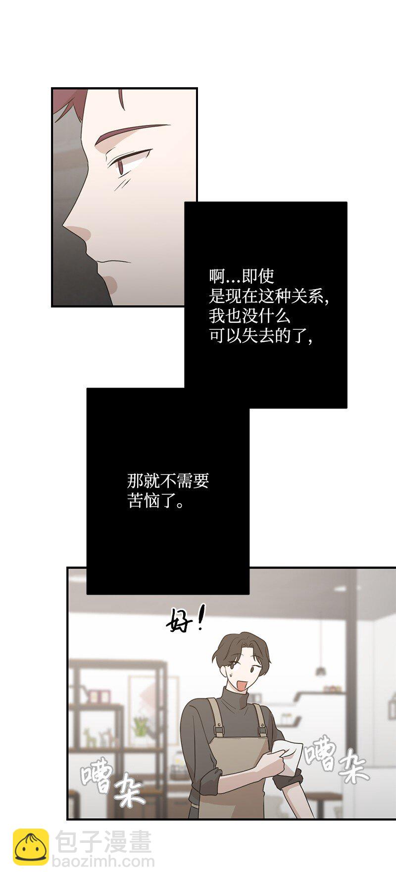 32 没什么可以失去的了(1/2)-第33话