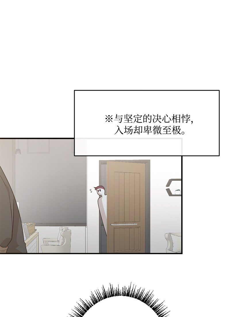 32 没什么可以失去的了(1/2)-第33话