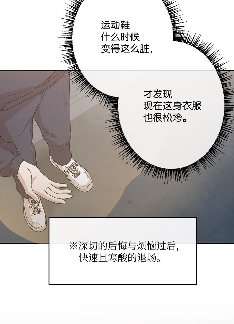 32 没什么可以失去的了(1/2)-第33话