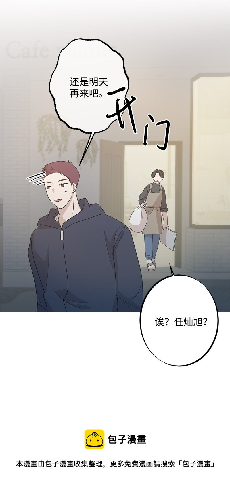 32 没什么可以失去的了(1/2)-第33话