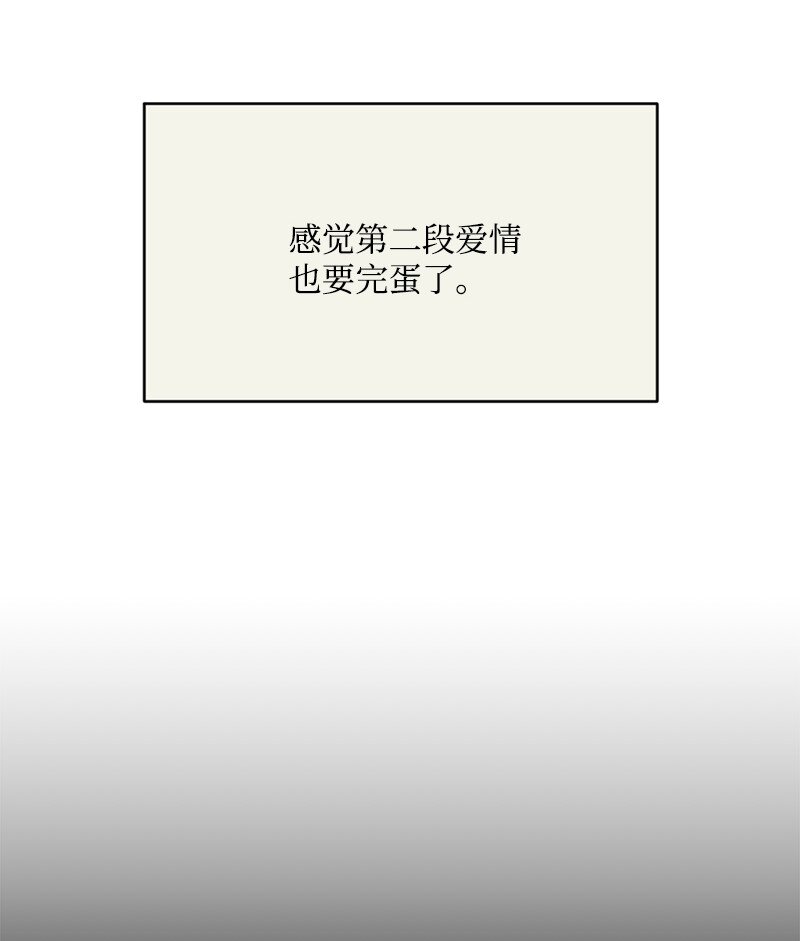 32 没什么可以失去的了(1/2)-第33话