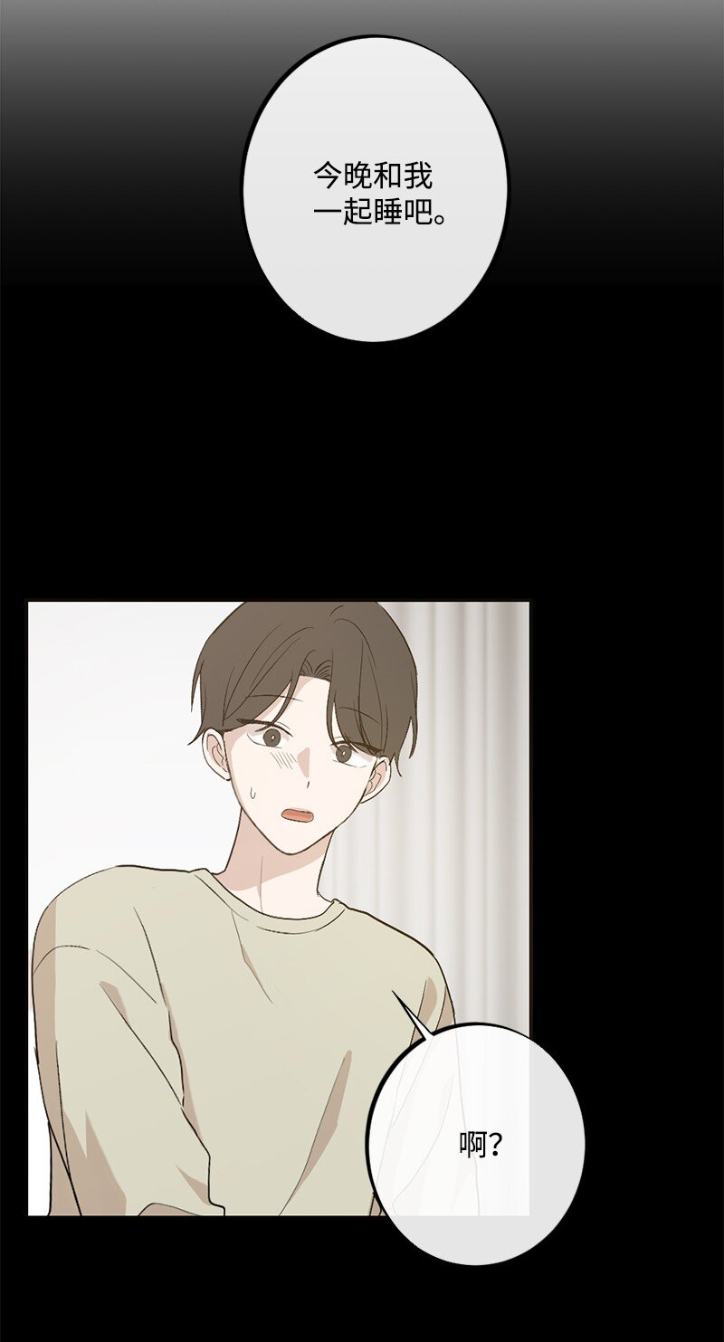 32 没什么可以失去的了(1/2)-第33话