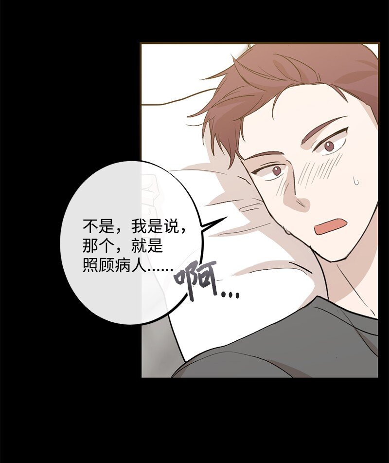 32 没什么可以失去的了(1/2)-第33话