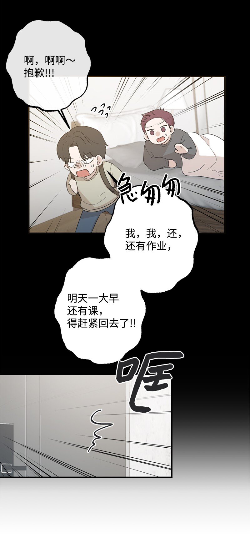 32 没什么可以失去的了(1/2)-第33话