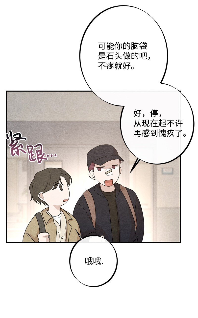 34 酒疯(1/2)-第35话