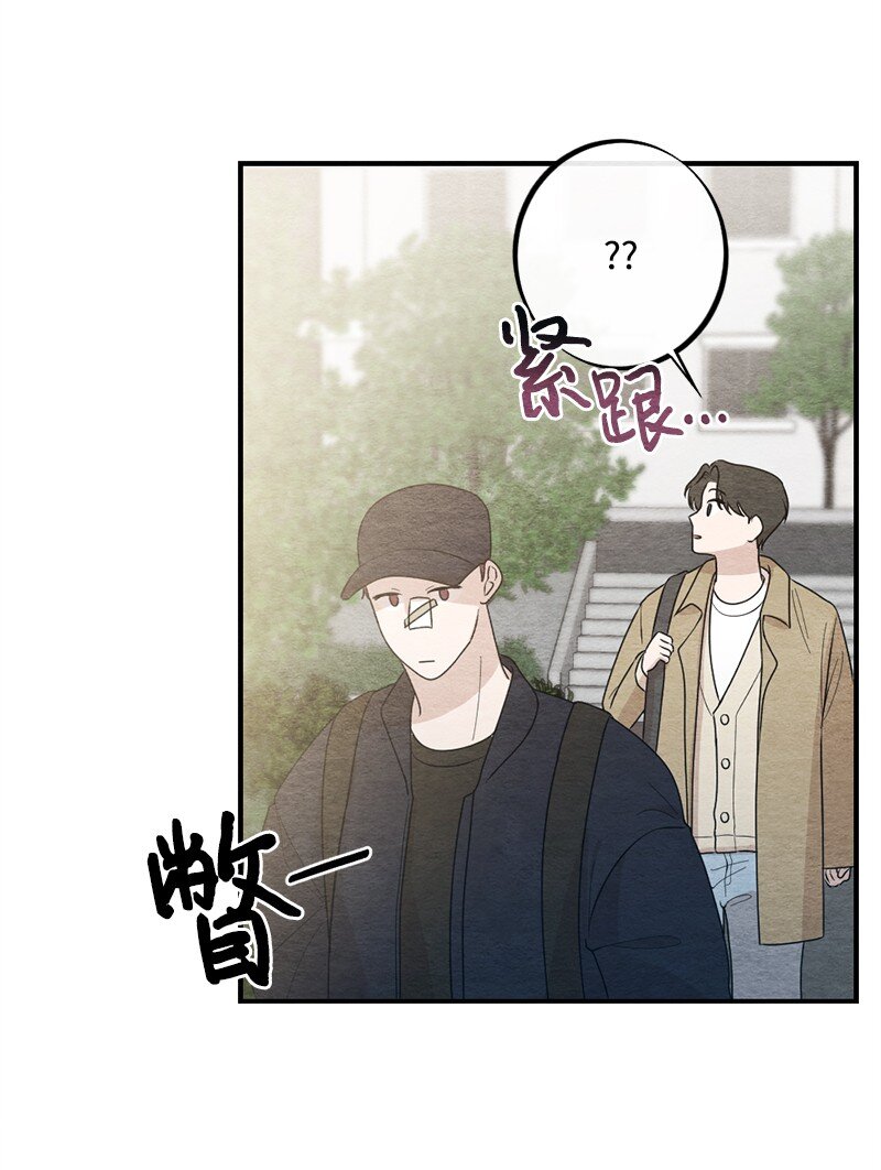 34 酒疯(1/2)-第35话