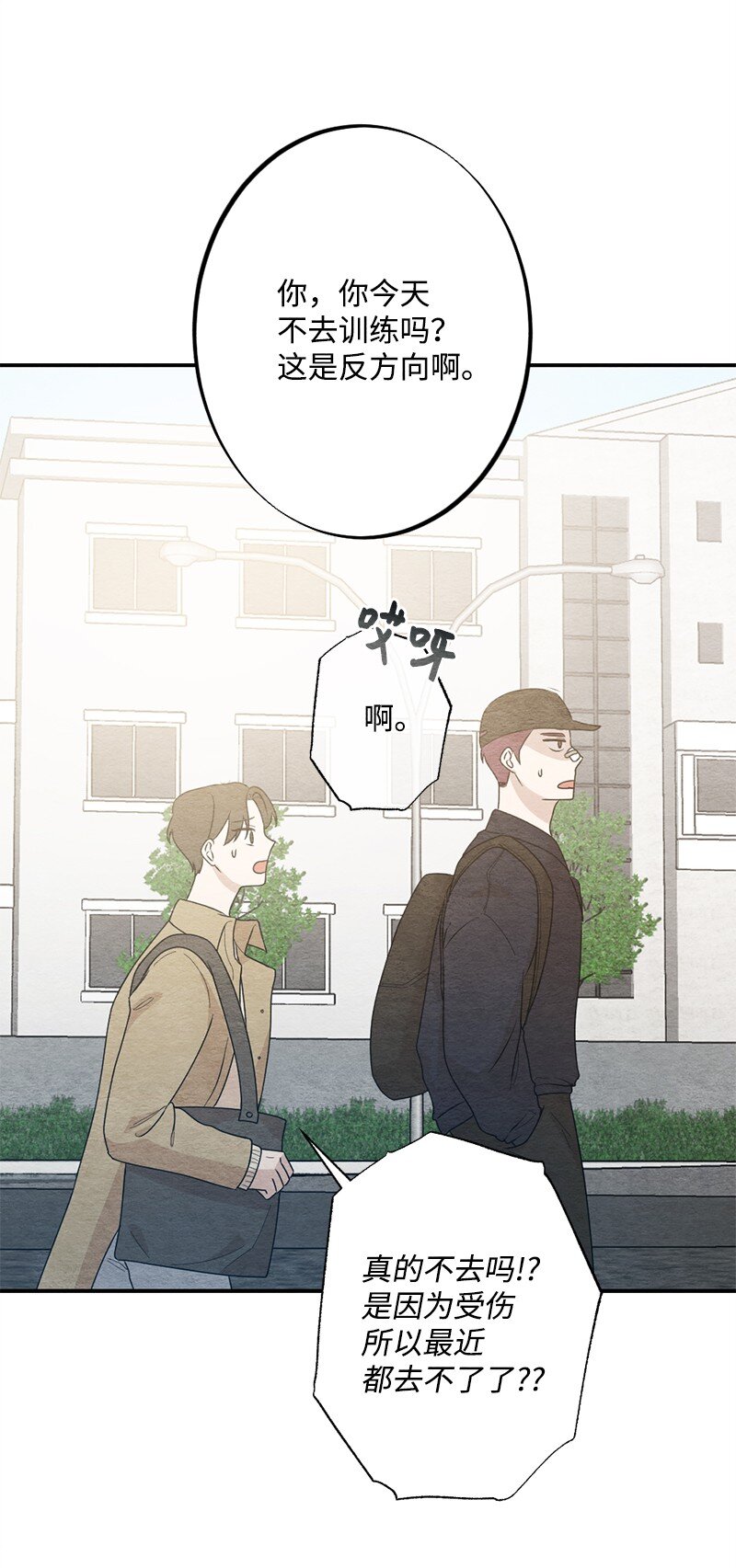 34 酒疯(1/2)-第35话