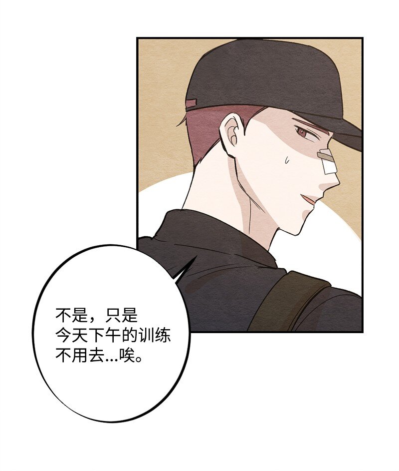 34 酒疯(1/2)-第35话