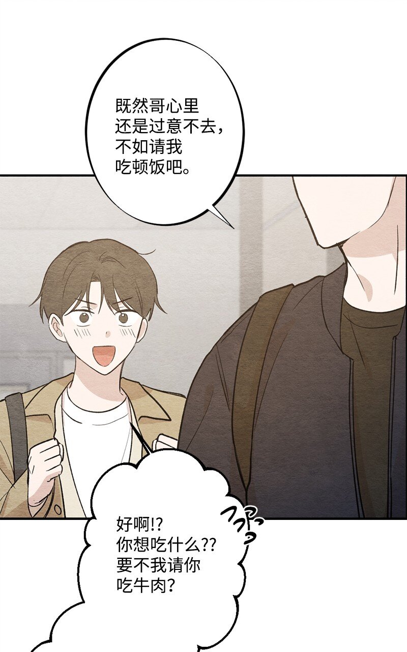 34 酒疯(1/2)-第35话