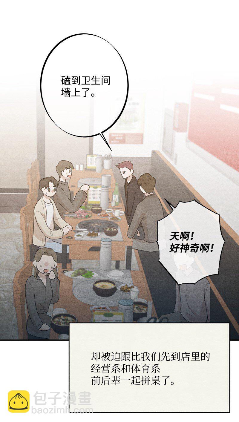 34 酒疯(1/2)-第35话