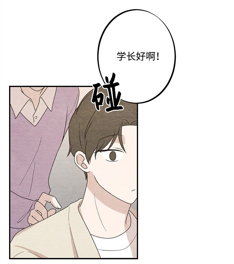 34 酒疯(1/2)-第35话