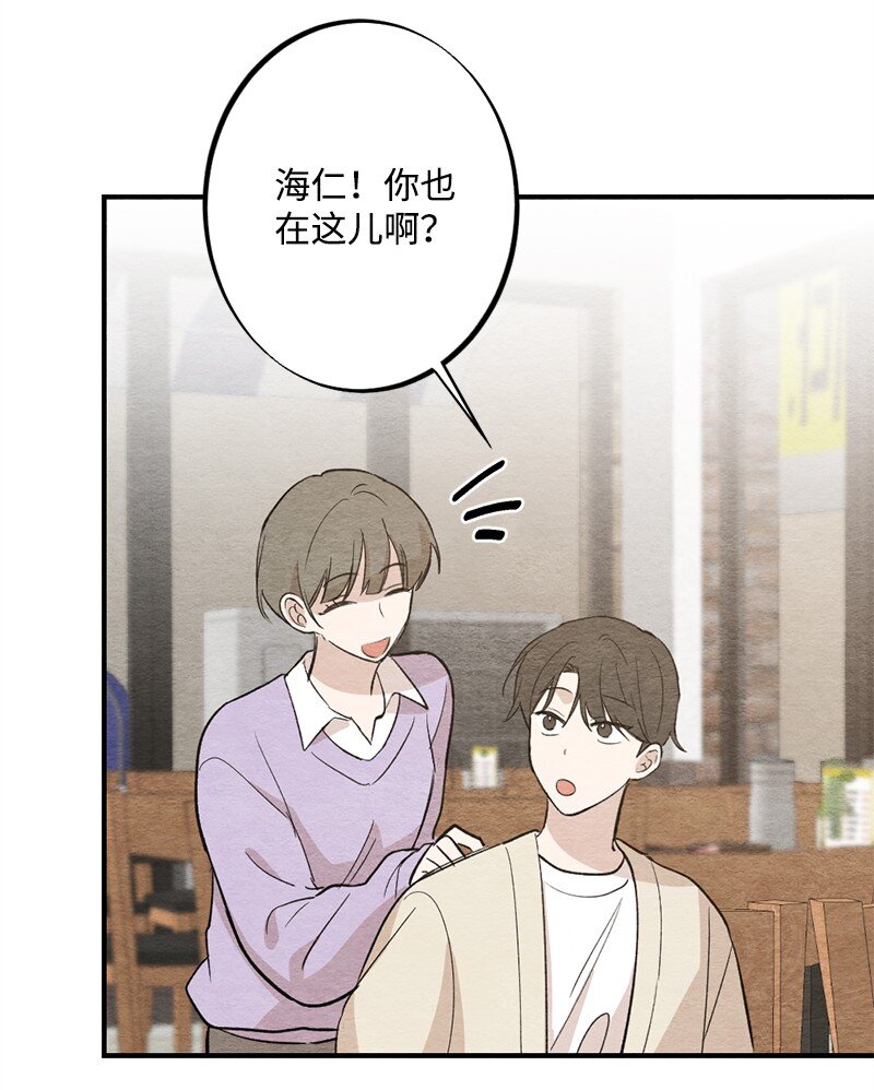 34 酒疯(1/2)-第35话