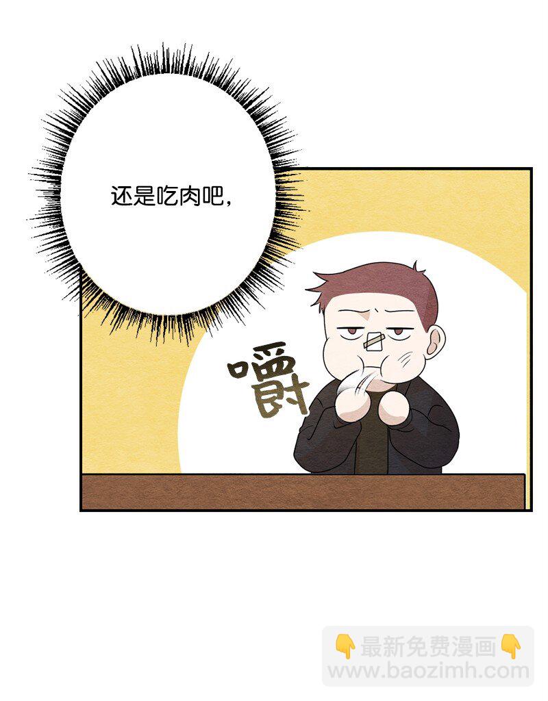 34 酒疯(1/2)-第35话