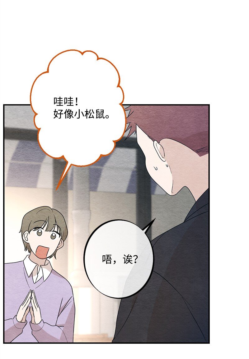 34 酒疯(1/2)-第35话