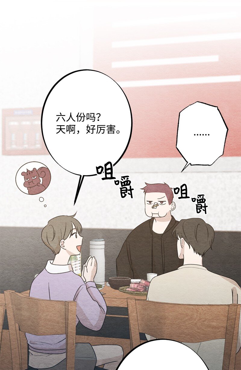 34 酒疯(1/2)-第35话