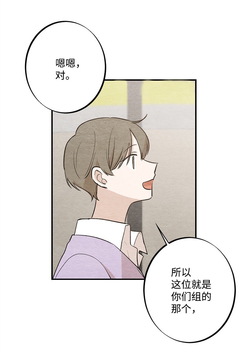 34 酒疯(1/2)-第35话
