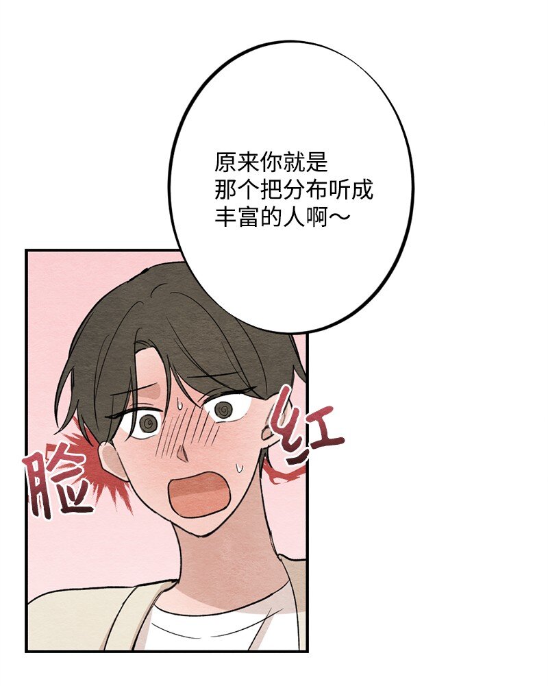34 酒疯(1/2)-第35话