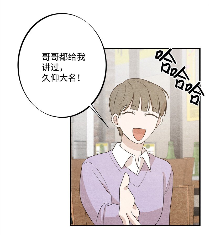 34 酒疯(1/2)-第35话