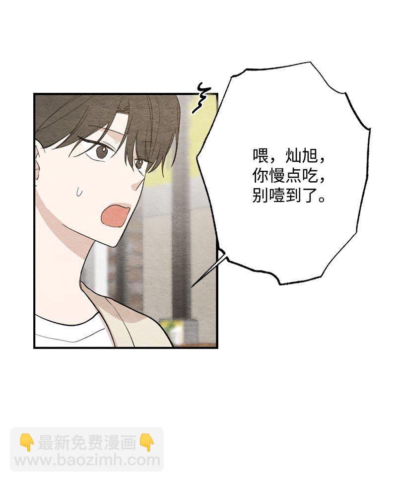 34 酒疯(1/2)-第35话