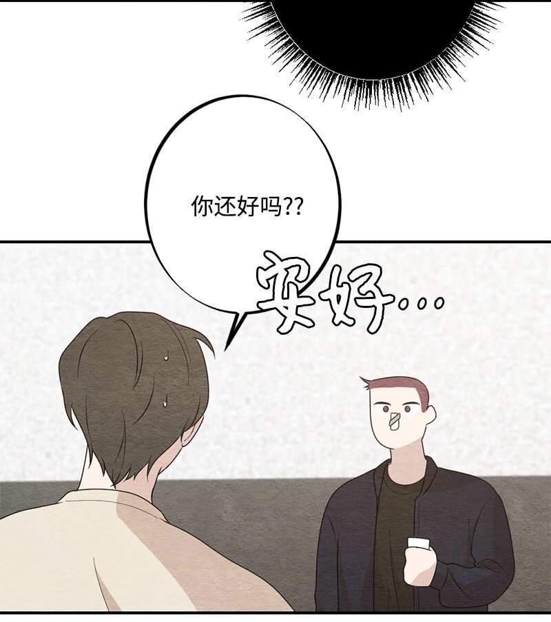 34 酒疯(1/2)-第35话